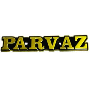 آرم روی باک موتور سیکلت وارون مدل a 84 parvaz gld مناسب برای هوندا