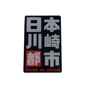 آرم و برچسب بدنه تزیینی موتور سیکلت وارون مدل m 140 japan blk
