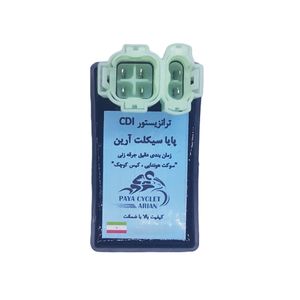 ترانزیستور موتور سیکلت پایا سیکلت آرین مدل g17 مناسب برای هوندا