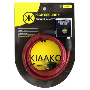 قفل موتورسیکلت کیاآکو مدل k25