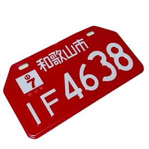 پلاک تزیینی موتور سیکلت وارون مدل a 64 if rd