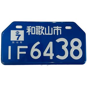 پلاک تزیینی موتور سیکلت وارون مدل w 39 if blu