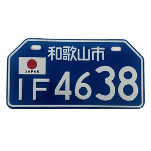 پلاک تزیینی موتور سیکلت وارون مدل w 82 if jpn blu