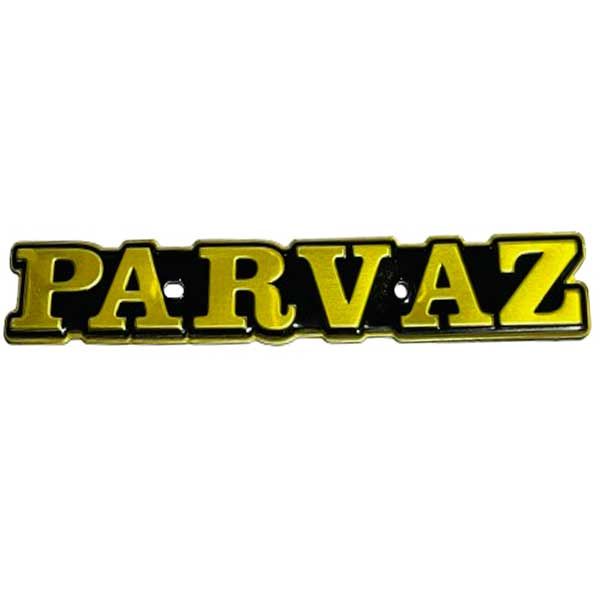 آرم روی باک موتور سیکلت وارون مدل a 84 parvaz gld مناسب برای هوندا