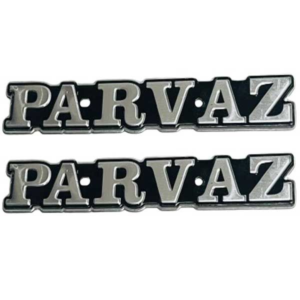 آرم روی باک موتور سیکلت وارون مدل a 84 parvaz slvr مناسب برای هوندا بسته 2 عددی