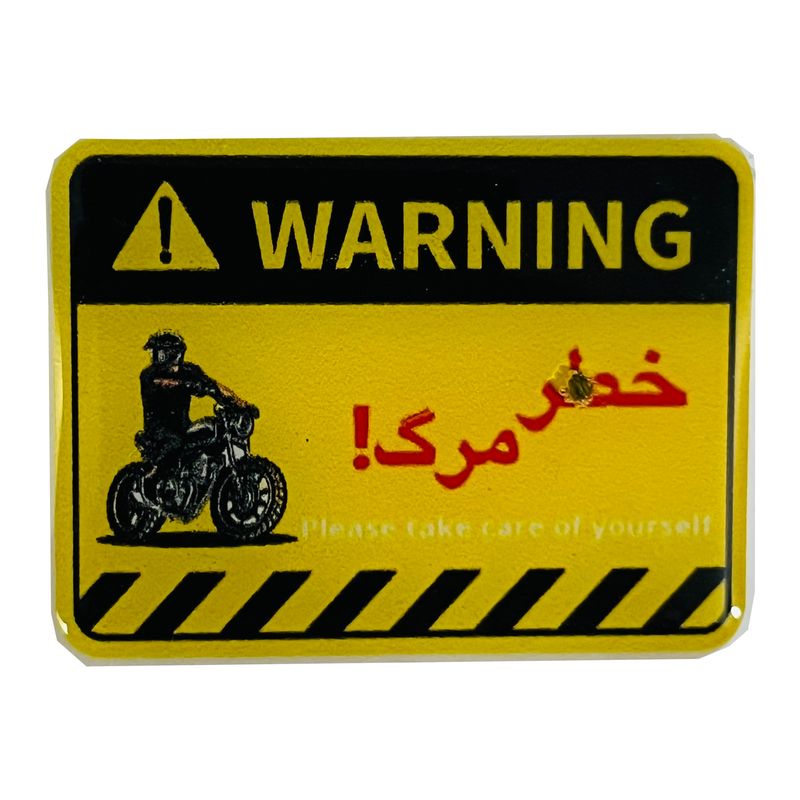 آرم و برچسب بدنه تزیینی موتور سیکلت وارون مدل m 109 warning frsi
