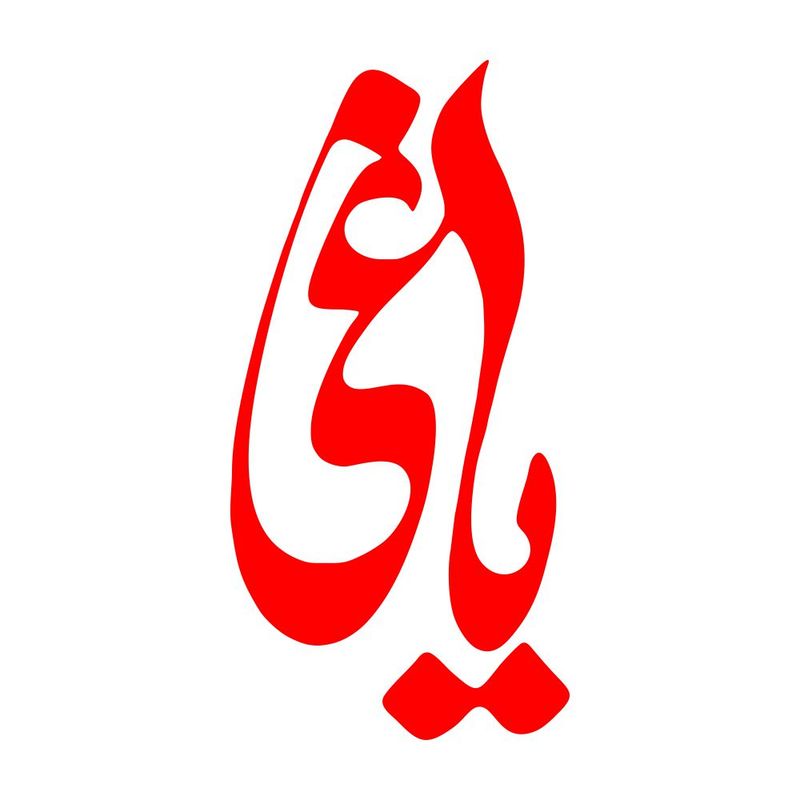 برچسب بدنه موتور طرح یاغی کد mt r373