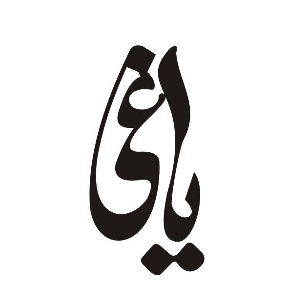 برچسب بدنه موتورسیکلت لیزارد مدل فانتزی طرح یاغی کد lzd 1023