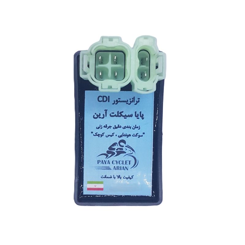 ترانزیستور موتور سیکلت پایا سیکلت آرین مدل g17 مناسب برای هوندا