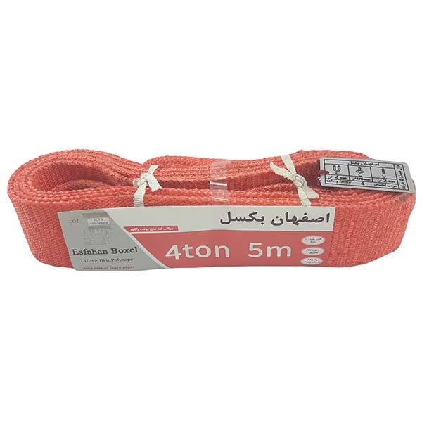 تسمه حمل بار اصفهان بکسل مدل esfahanboxel 4ton 5m طول 5 متر