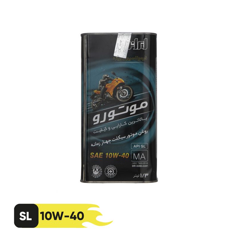 روغن موتور سیکلت موتورو مدل sl 10w 40 حجم 1.3 لیتر