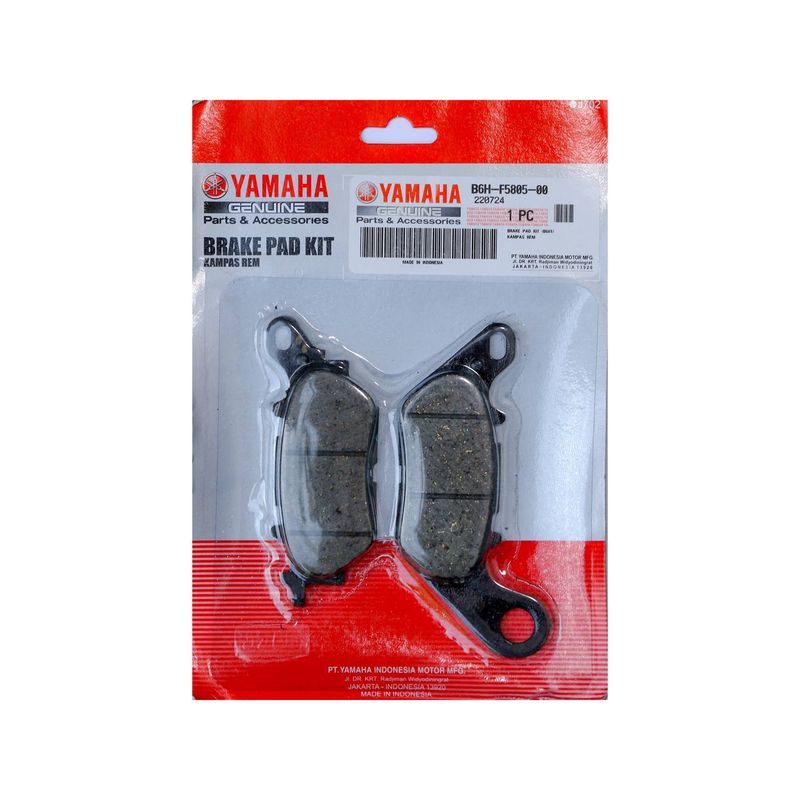 لنت ترمز عقب یاماها مدل (gp155) nmax