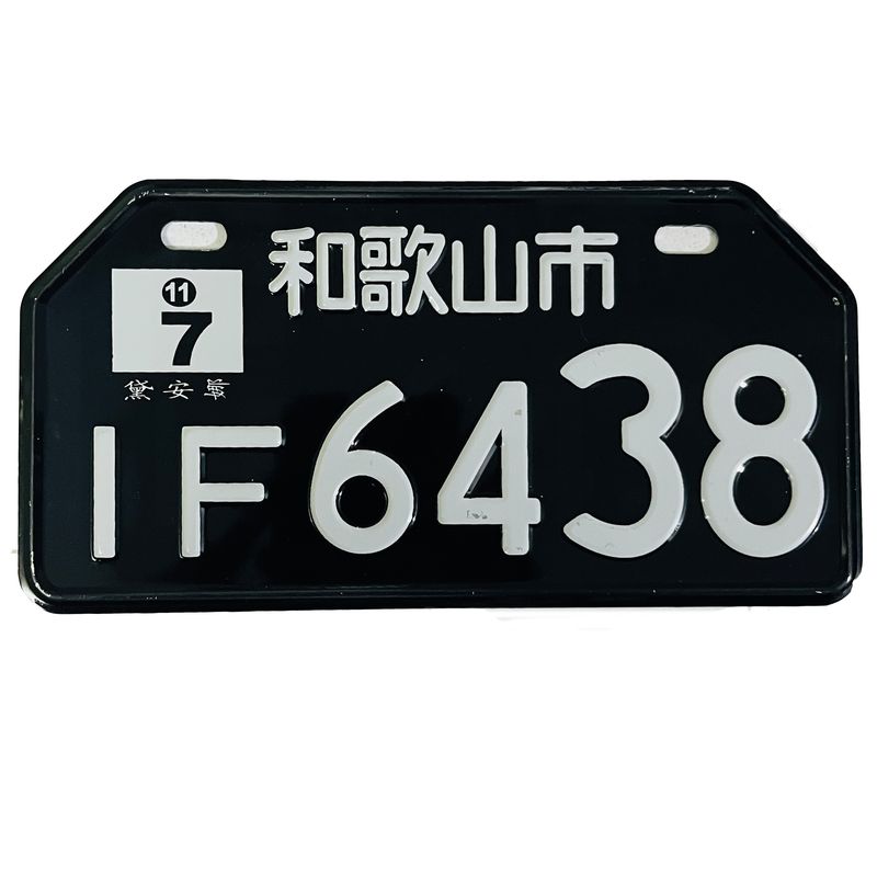 پلاک تزیینی موتور سیکلت وارون مدل w 40 if blk